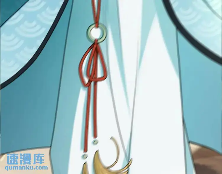 第6话 大战碧青莽，抢夺神木 第148页