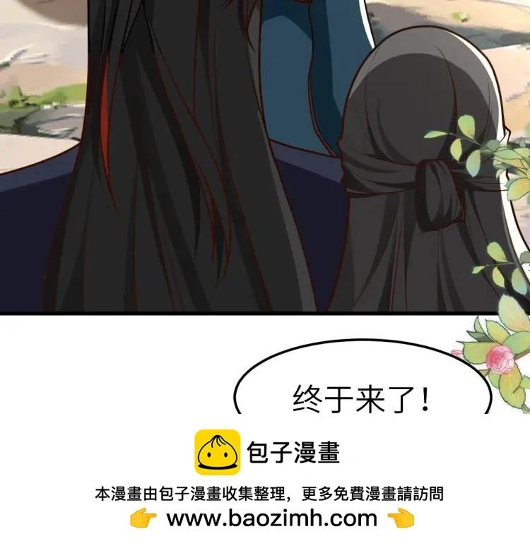 第6话 大战碧青莽，抢夺神木 第150页