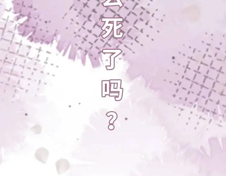 第6话 大战碧青莽，抢夺神木 第163页