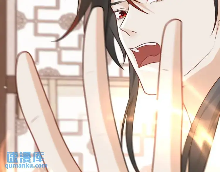第5话 沙乾登场！临舟气急败坏 第22页