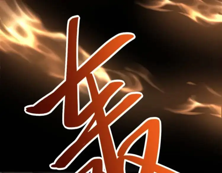 第5话 沙乾登场！临舟气急败坏 第25页