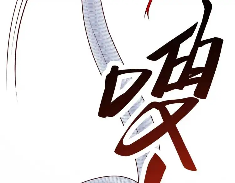 第5话 沙乾登场！临舟气急败坏 第38页