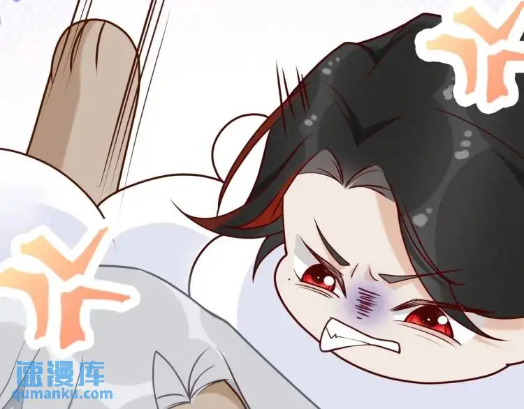 第5话 沙乾登场！临舟气急败坏 第42页