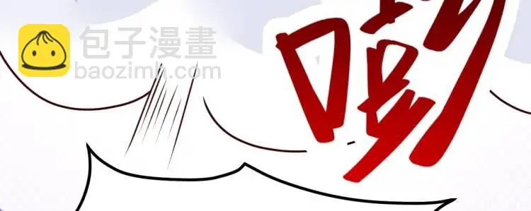 第5话 沙乾登场！临舟气急败坏 第44页