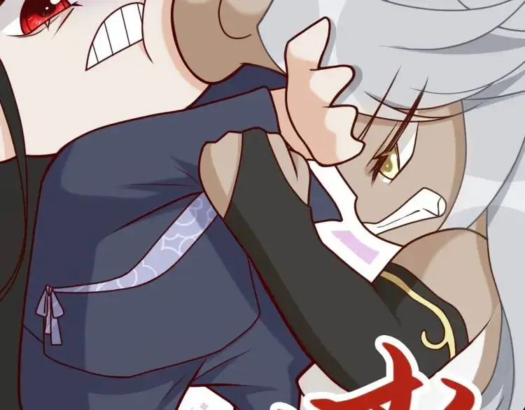 第5话 沙乾登场！临舟气急败坏 第47页