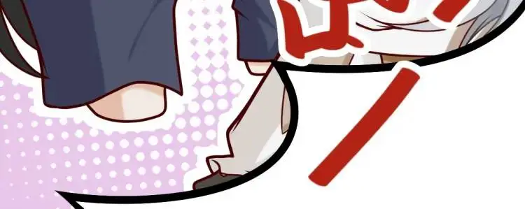 第5话 沙乾登场！临舟气急败坏 第48页