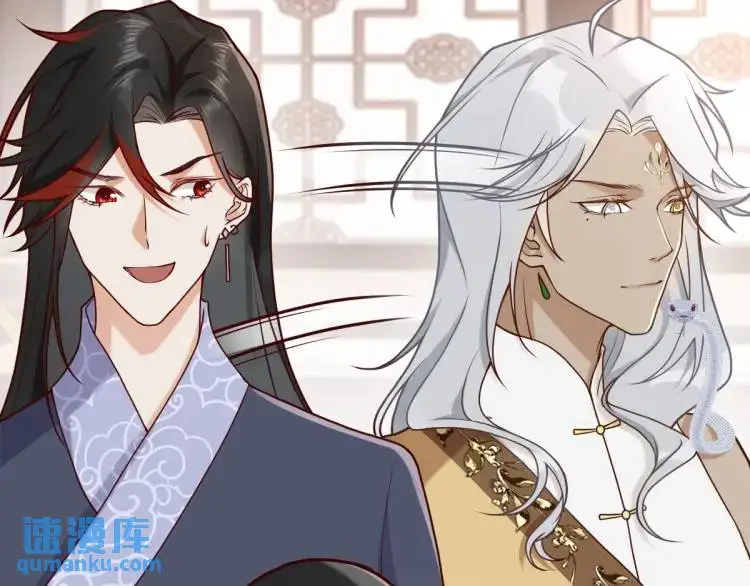 第5话 沙乾登场！临舟气急败坏 第59页