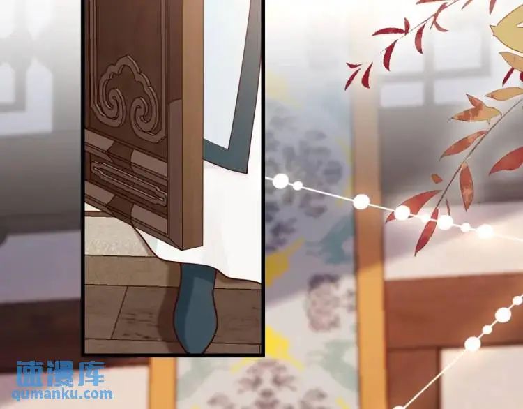 第5话 沙乾登场！临舟气急败坏 第63页