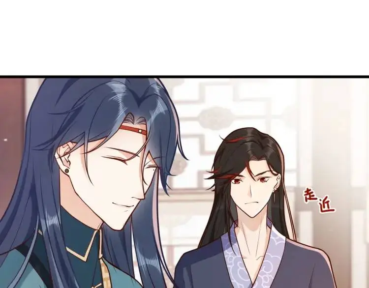 第5话 沙乾登场！临舟气急败坏 第69页