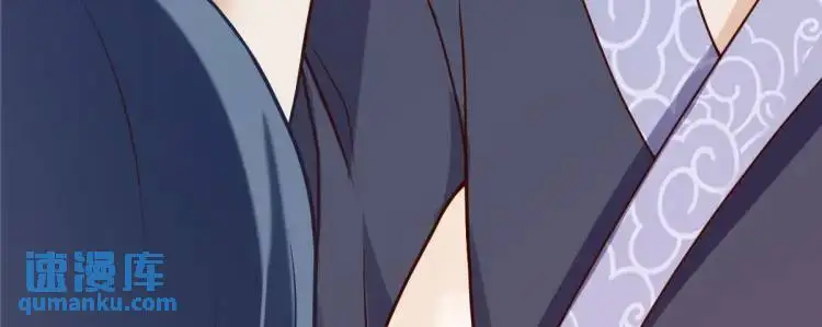 第5话 沙乾登场！临舟气急败坏 第80页