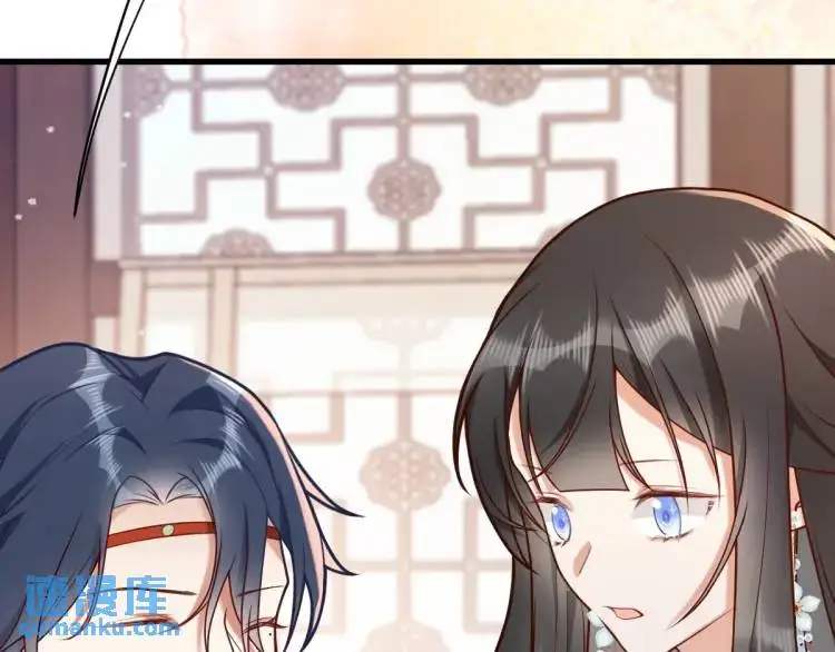 第5话 沙乾登场！临舟气急败坏 第83页