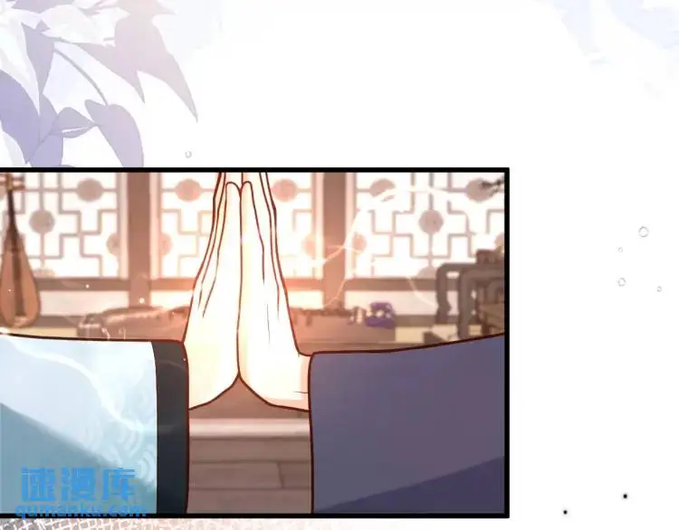 第5话 沙乾登场！临舟气急败坏 第90页