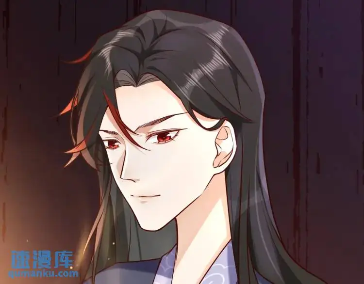 第5话 沙乾登场！临舟气急败坏 第94页