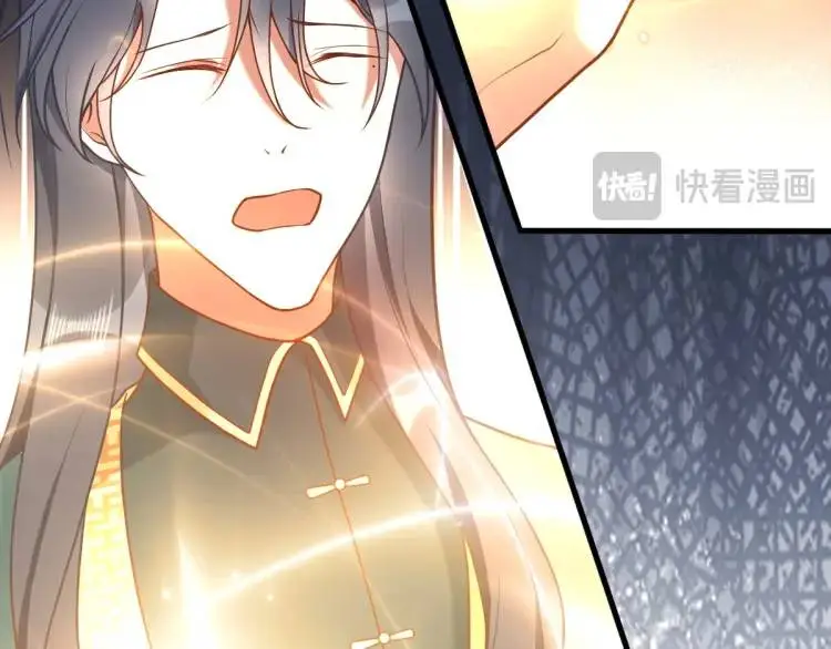 第5话 沙乾登场！临舟气急败坏 第105页