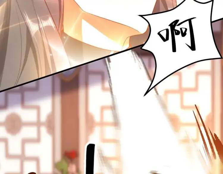 第5话 沙乾登场！临舟气急败坏 第107页