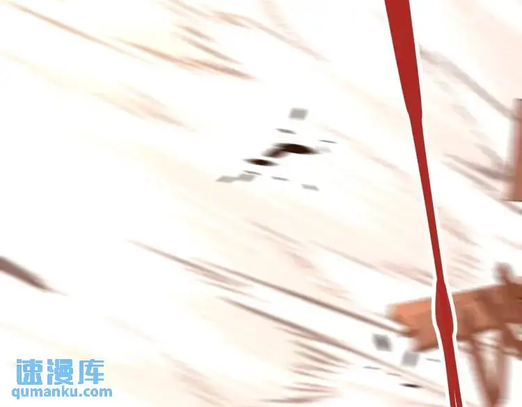 第5话 沙乾登场！临舟气急败坏 第110页