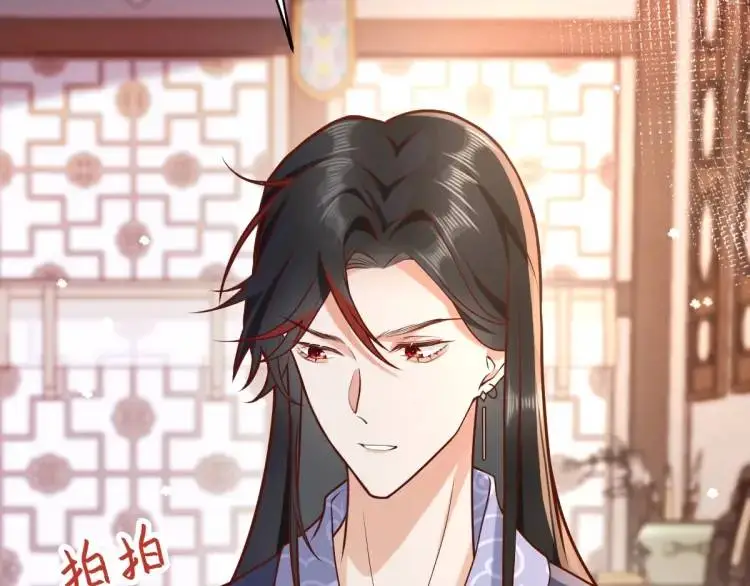 第5话 沙乾登场！临舟气急败坏 第115页