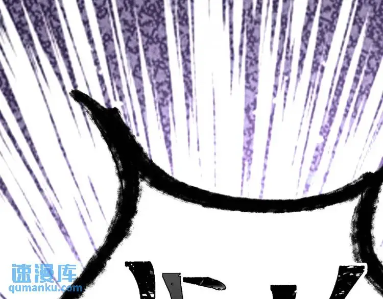 第5话 沙乾登场！临舟气急败坏 第122页