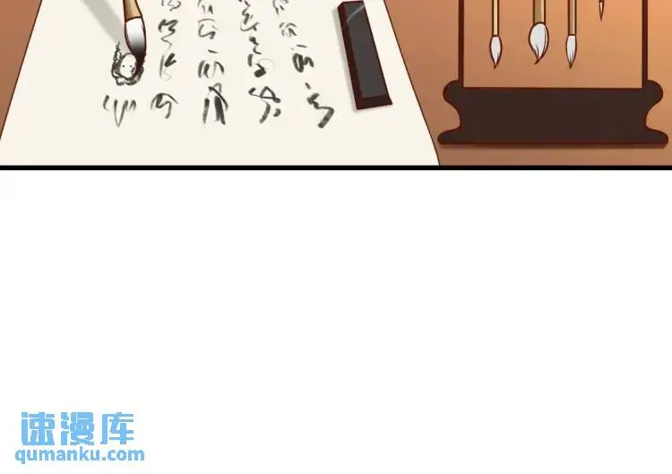 第5话 沙乾登场！临舟气急败坏 第132页