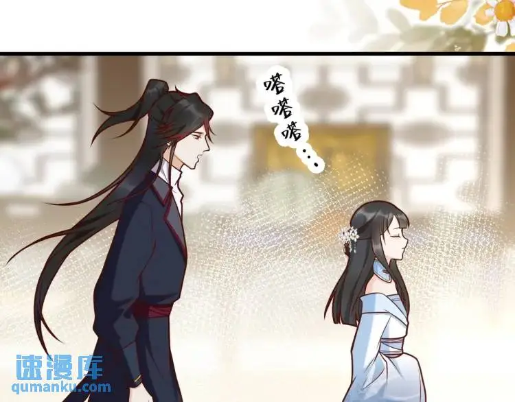 第5话 沙乾登场！临舟气急败坏 第133页