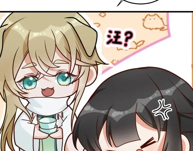 第5话 沙乾登场！临舟气急败坏 第155页
