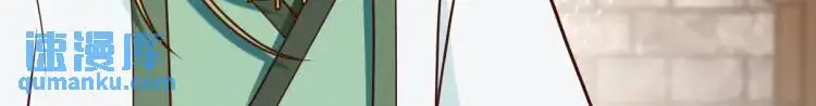 第5话 沙乾登场！临舟气急败坏 第160页
