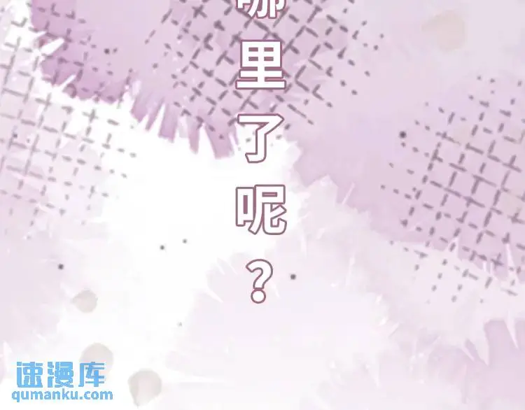 第5话 沙乾登场！临舟气急败坏 第170页
