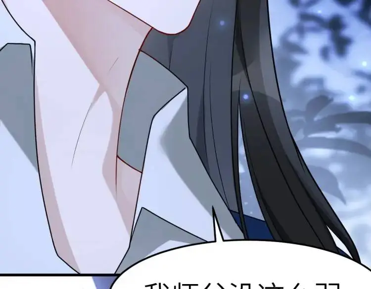 第4话 大魔头倒下了！？ 第11页