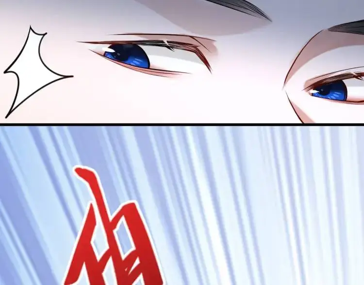 第4话 大魔头倒下了！？ 第21页
