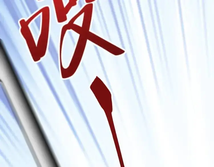 第4话 大魔头倒下了！？ 第22页
