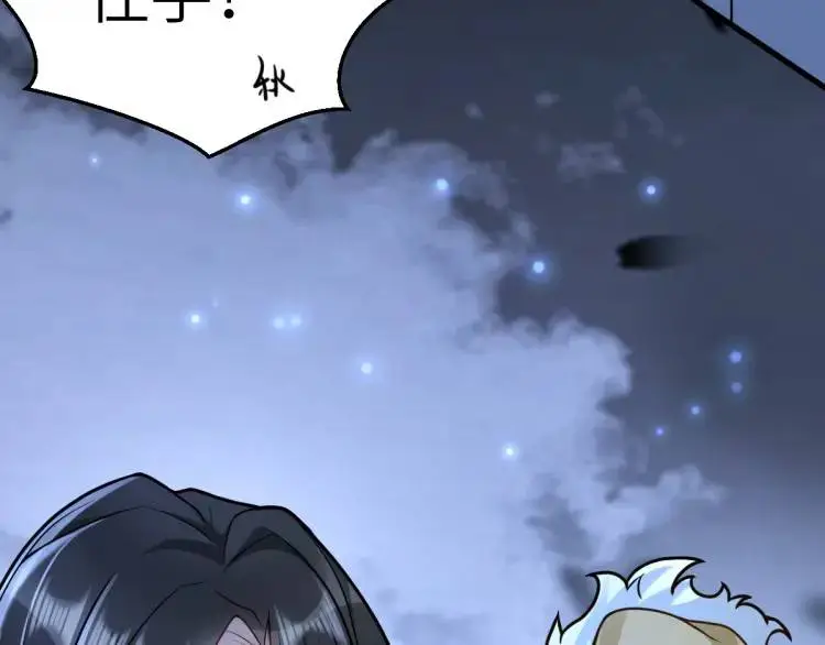 第4话 大魔头倒下了！？ 第28页