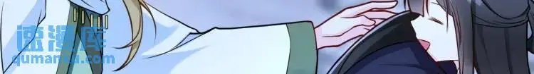 第4话 大魔头倒下了！？ 第34页