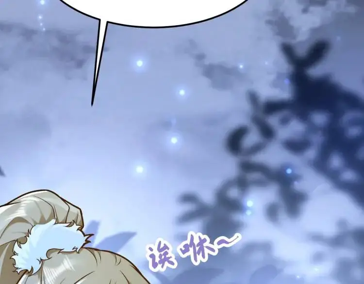 第4话 大魔头倒下了！？ 第36页