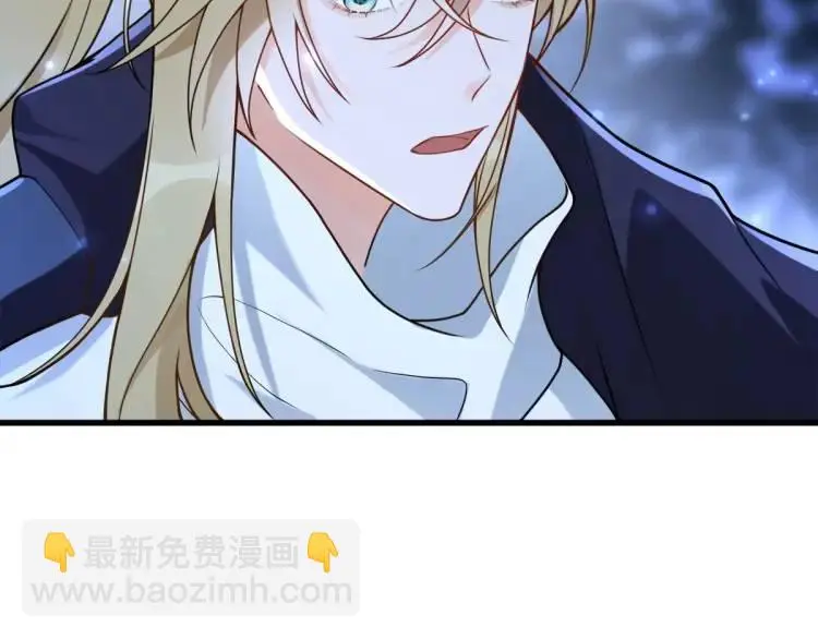 第4话 大魔头倒下了！？ 第45页
