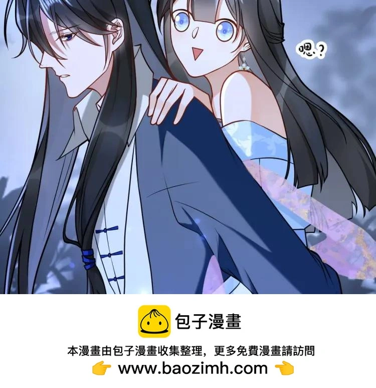 第4话 大魔头倒下了！？ 第50页