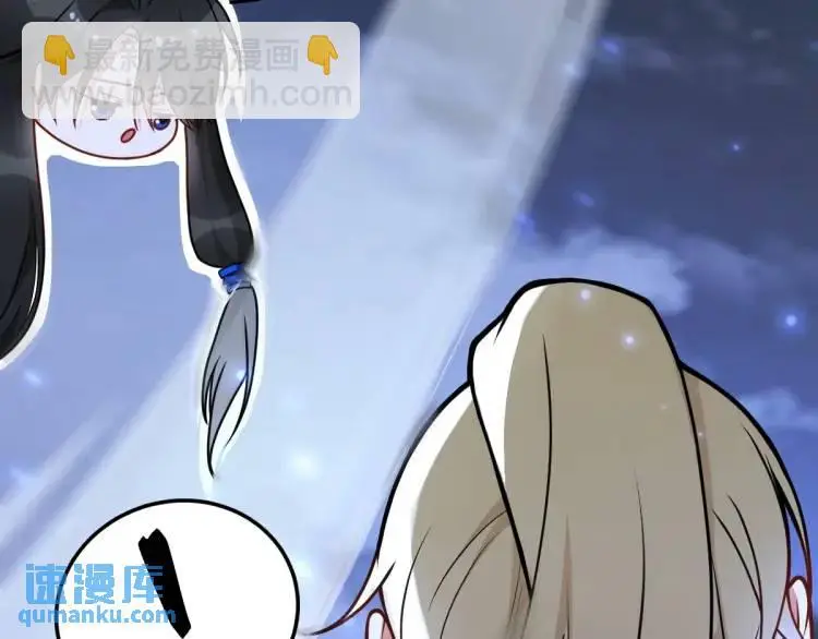 第4话 大魔头倒下了！？ 第54页