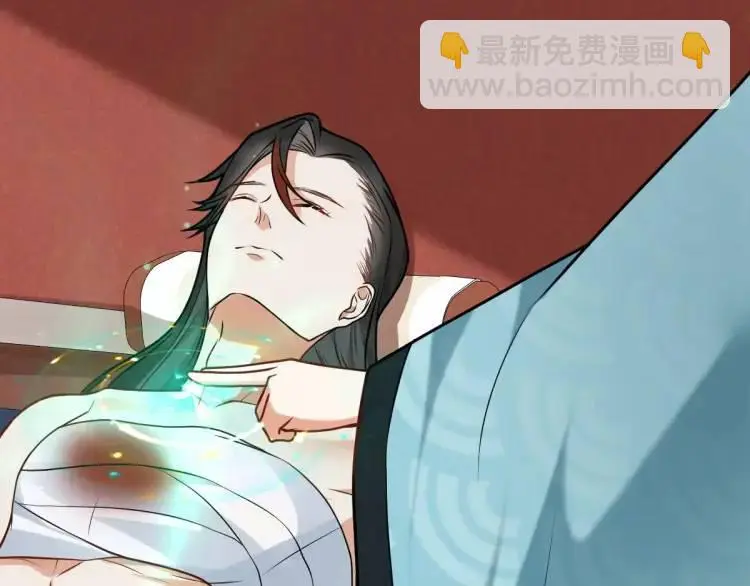 第4话 大魔头倒下了！？ 第62页