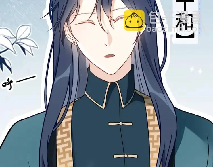 第4话 大魔头倒下了！？ 第65页