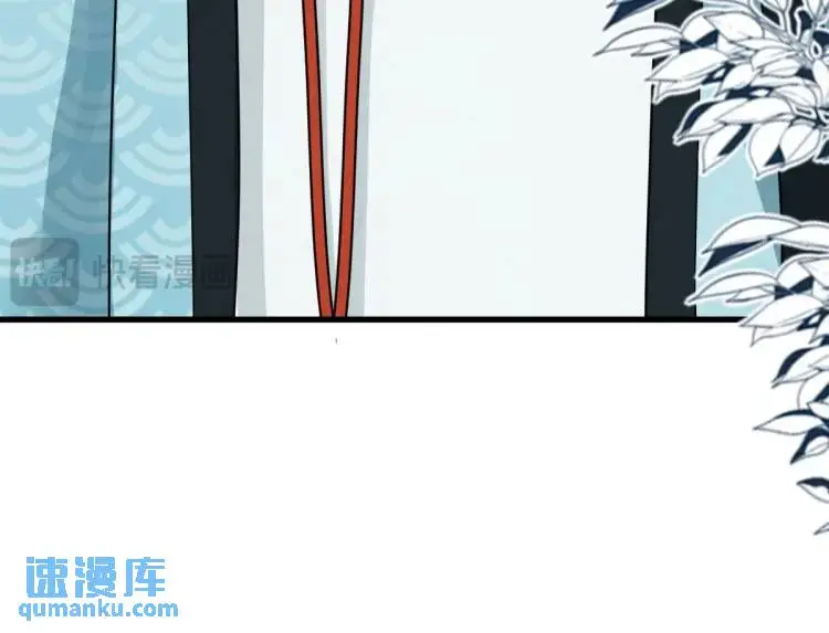 第4话 大魔头倒下了！？ 第67页