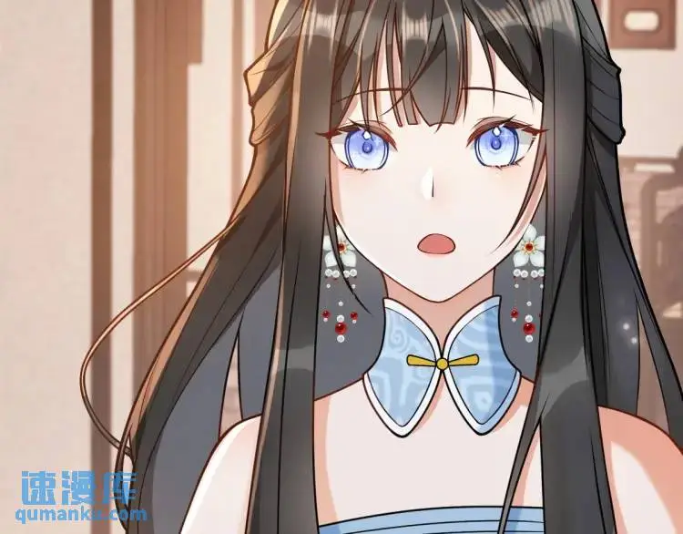 第4话 大魔头倒下了！？ 第71页