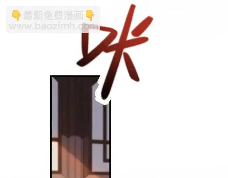 第4话 大魔头倒下了！？ 第85页