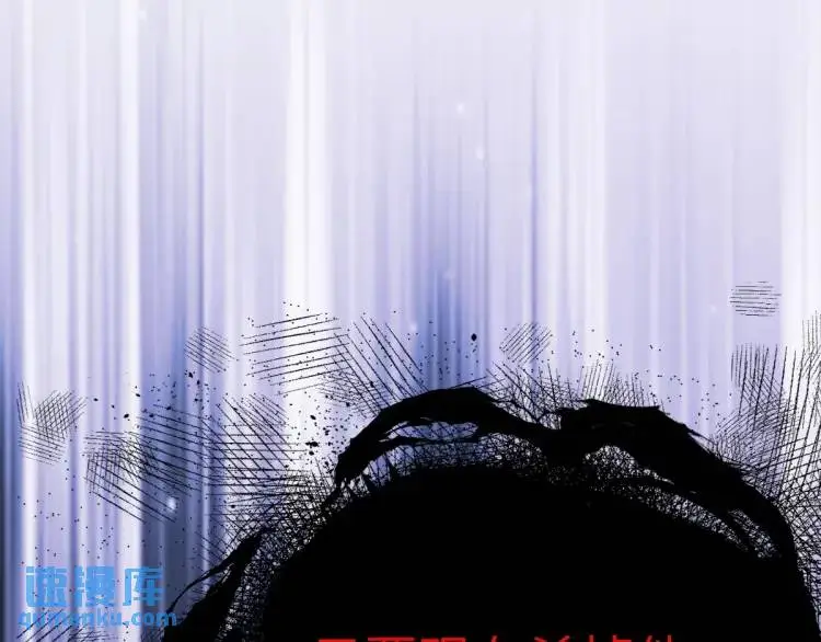 第4话 大魔头倒下了！？ 第88页