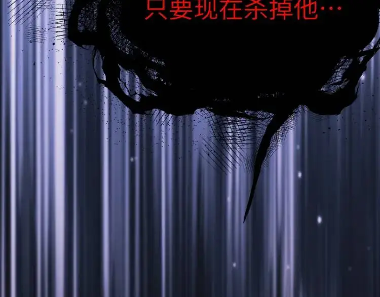 第4话 大魔头倒下了！？ 第89页