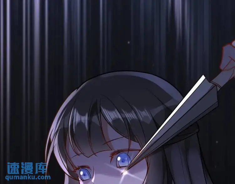第4话 大魔头倒下了！？ 第90页