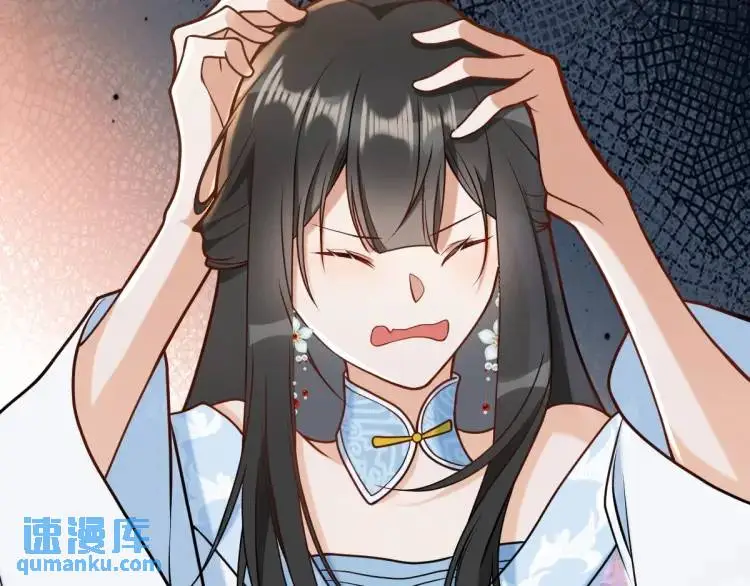 第4话 大魔头倒下了！？ 第99页