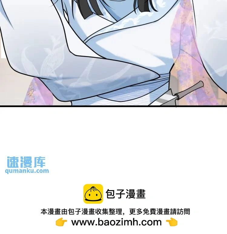 第4话 大魔头倒下了！？ 第100页