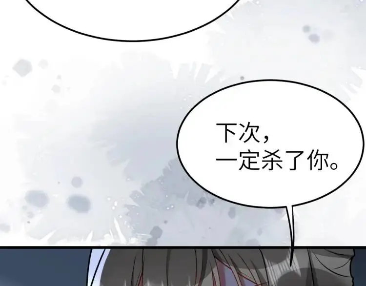 第4话 大魔头倒下了！？ 第114页