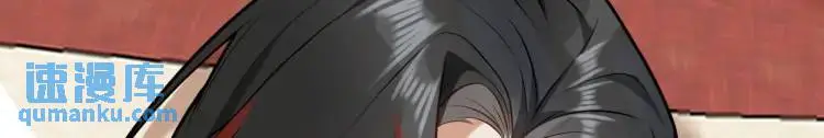 第4话 大魔头倒下了！？ 第117页