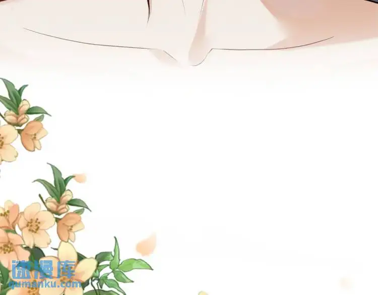 第4话 大魔头倒下了！？ 第119页
