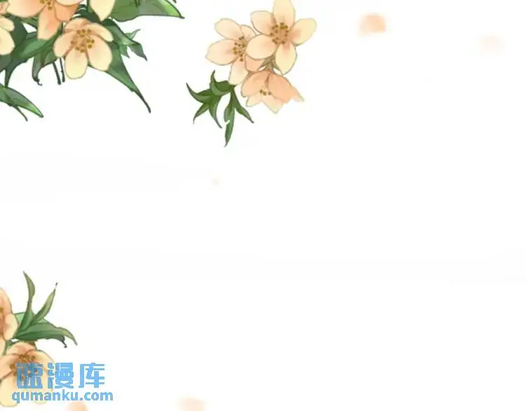 第4话 大魔头倒下了！？ 第120页
